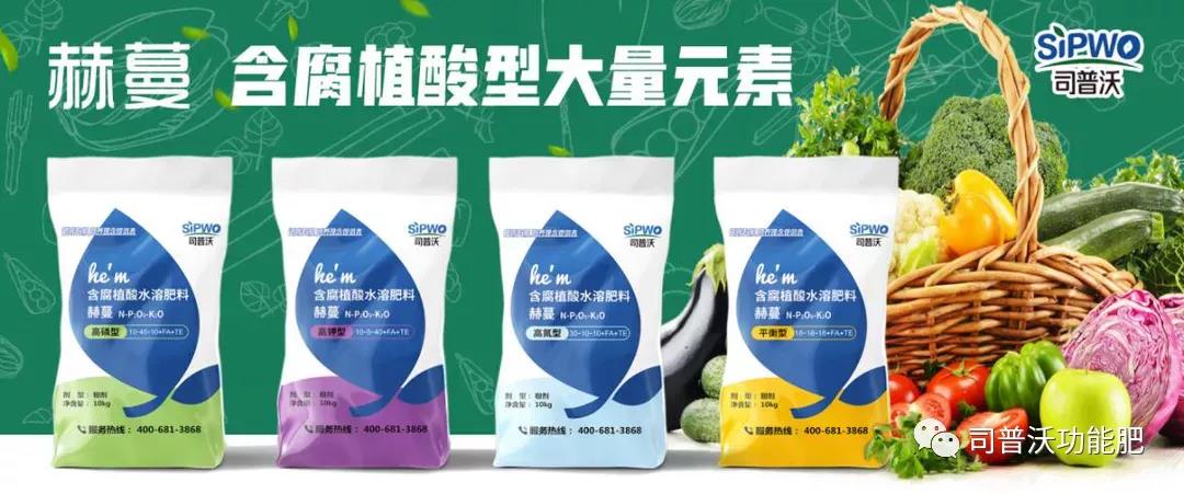 1645496607158176.jpg 司普沃肥料2.jpg