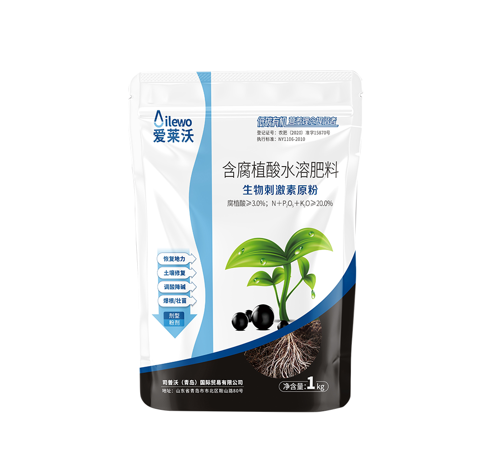 含腐植酸·生(shēng)物(wù)刺激素原粉  1000g