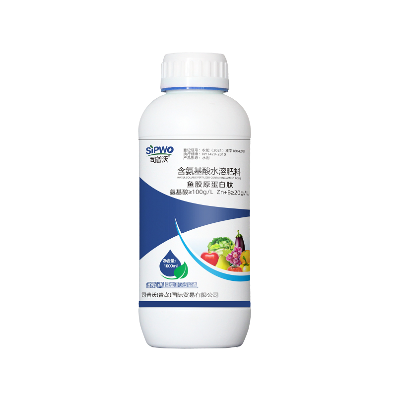 魚膠原蛋白(bái)肽-果蔬專用(yòng)