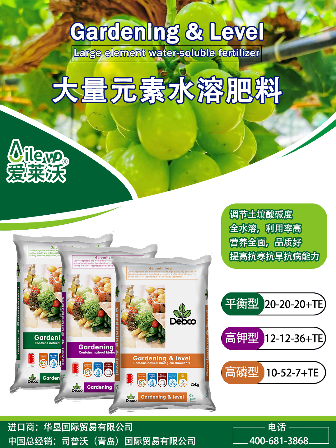 愛(ài)萊沃葡萄1-1.jpg