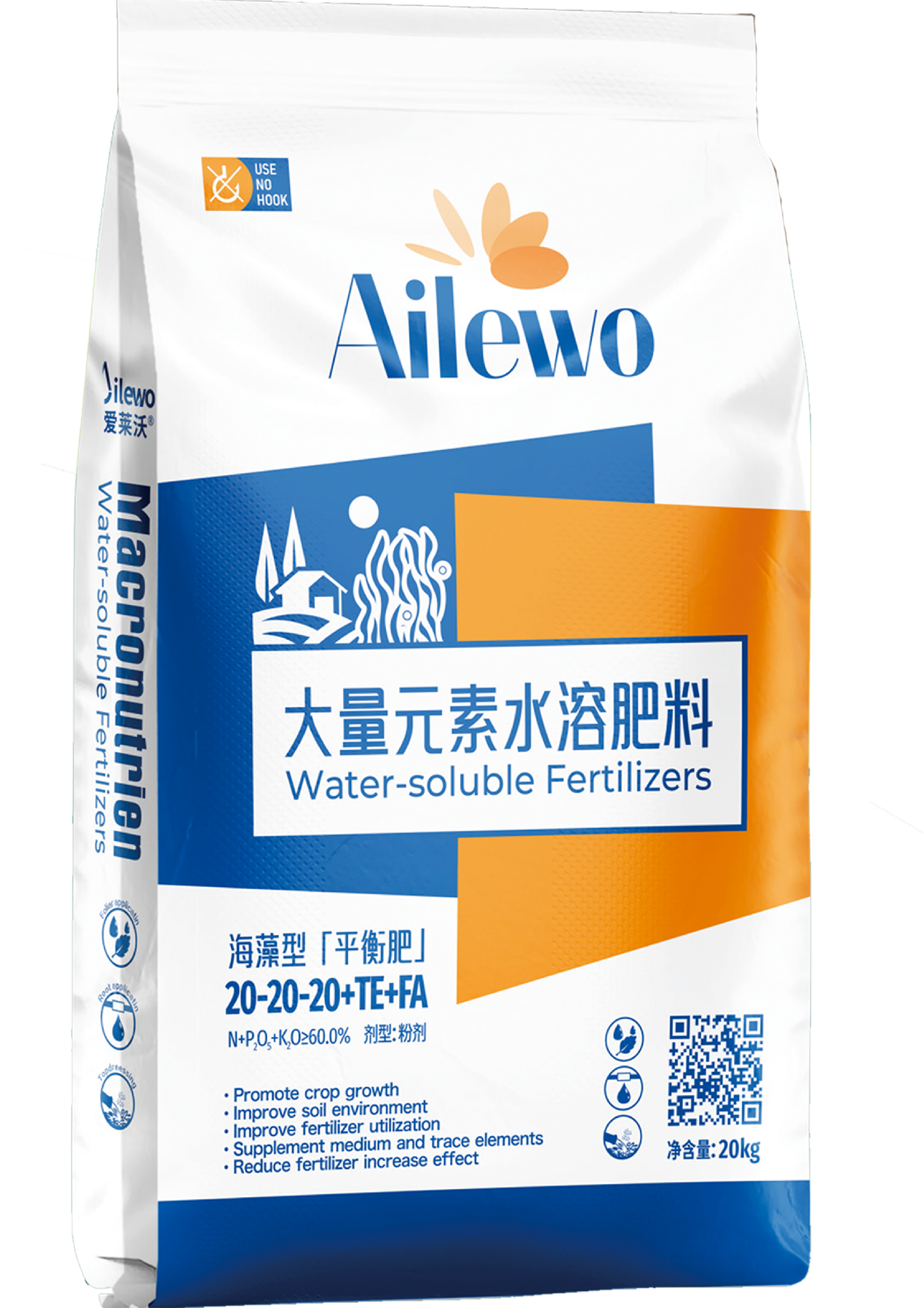 愛(ài)萊沃大(dà)量元素新品平衡.png